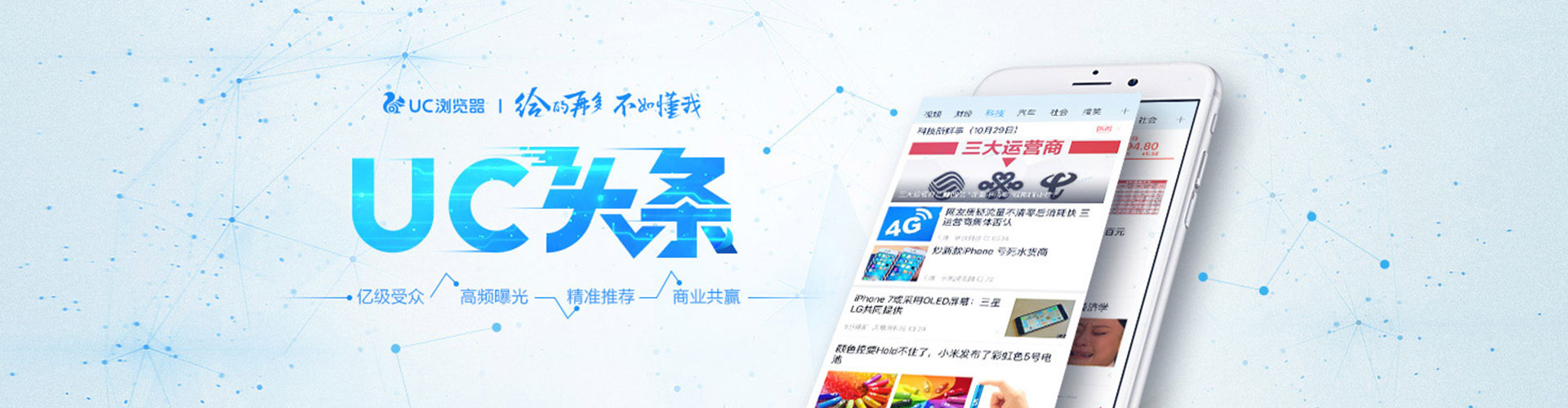 陵水网络推广竞价