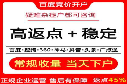百度竞价案例：如何提高点击率