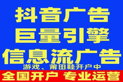 搜索引擎营销（SEM）在移动端的投放案例